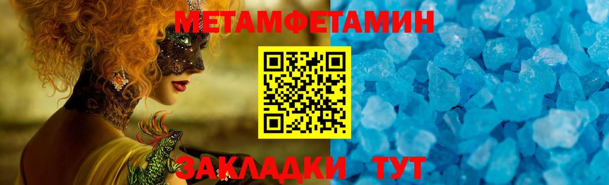 АМФ  Амфетамин    вход  АМФ Розовый  Сертолово  Вход с VPN 