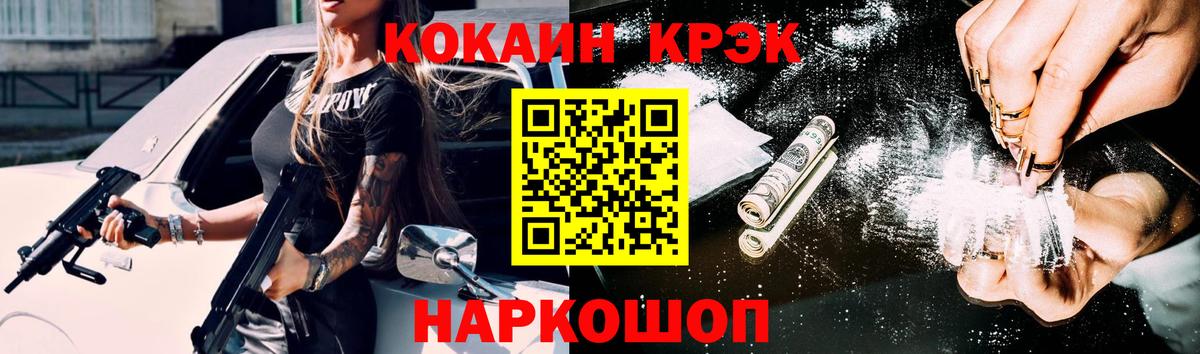 Сертолово  Cocaine Columbia  Вход с VPN  КОКАИН  КОКАИН 98% 
