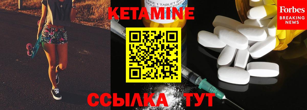 КЕТАМИН ketamine  Кетамин VHQ  MEGA как войти  Вход с VPN  Сертолово 