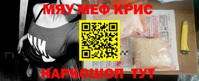 дурь Мариинск