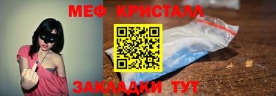 амфетамин Малгобек