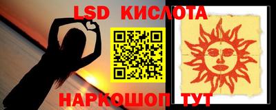 дурь Мариинск