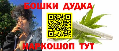дурь Мариинск