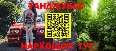 амфетамин Малгобек