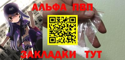 героин Малоярославец