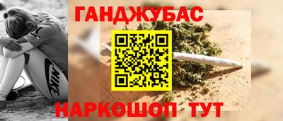 дурь Мариинск