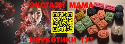 амфетамин Малгобек