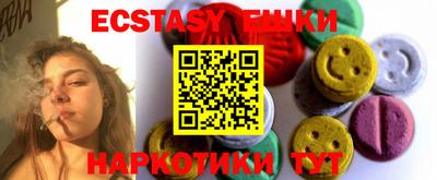 дурь Мариинск