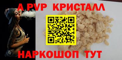 дурь Мариинск