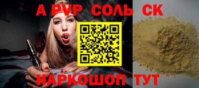 дурь Мариинск