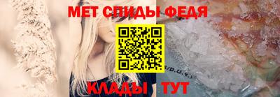 амфетамин Малгобек