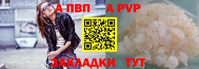 дурь Мариинск