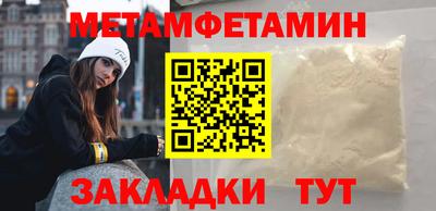 амфетамин Малгобек