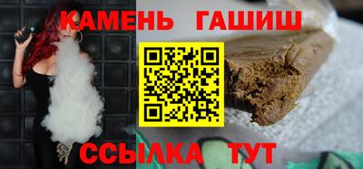 амфетамин Малгобек