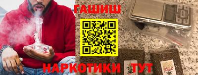 героин Малоярославец