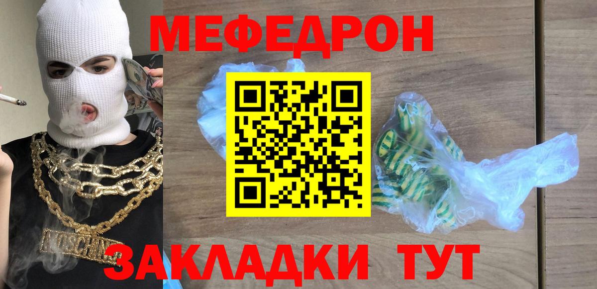 МЕФ  Сертолово