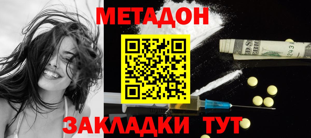 Гашиш  ГАШ  Вход с VPN  Марихуана  НБОМе  Мефедрон   Сертолово  Где купить 