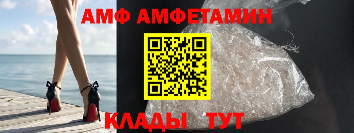 Первитин винт Сертолово