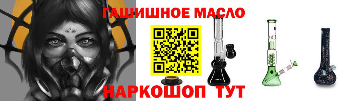 ТГК жижа Сертолово