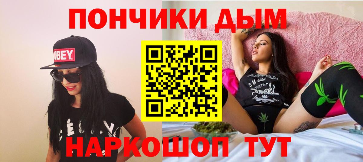 Шишки марихуана White Widow Сертолово