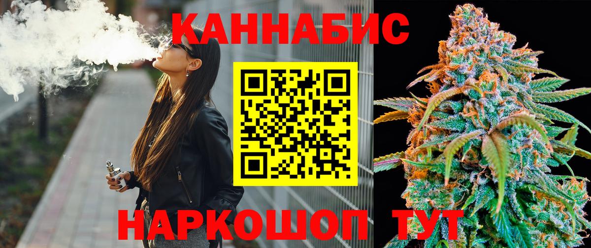 Конопля марихуана  Шишки марихуана марихуана  Марихуана White Widow  Вход с VPN  Сертолово 
